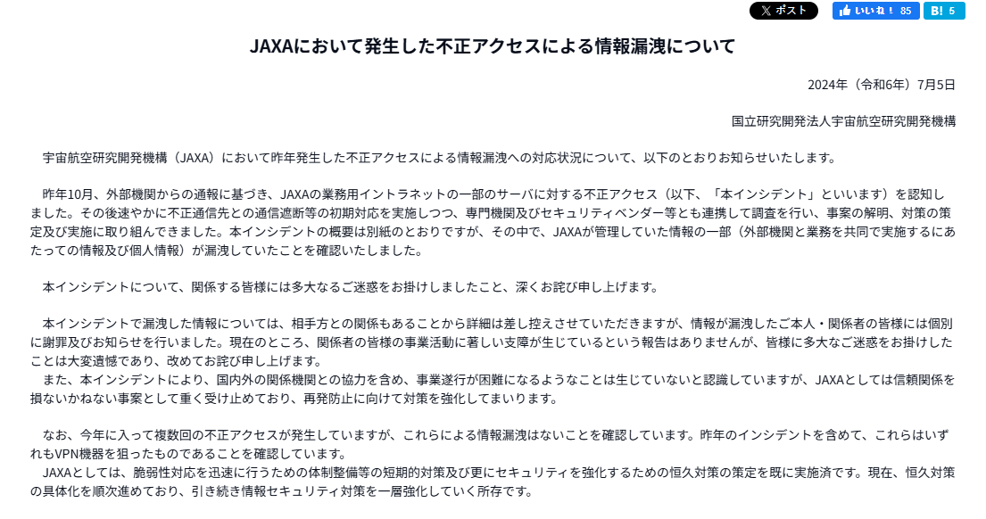 欧亿体育官网- 昂热主场灯光故障致比赛中断，官方致歉承诺整改  